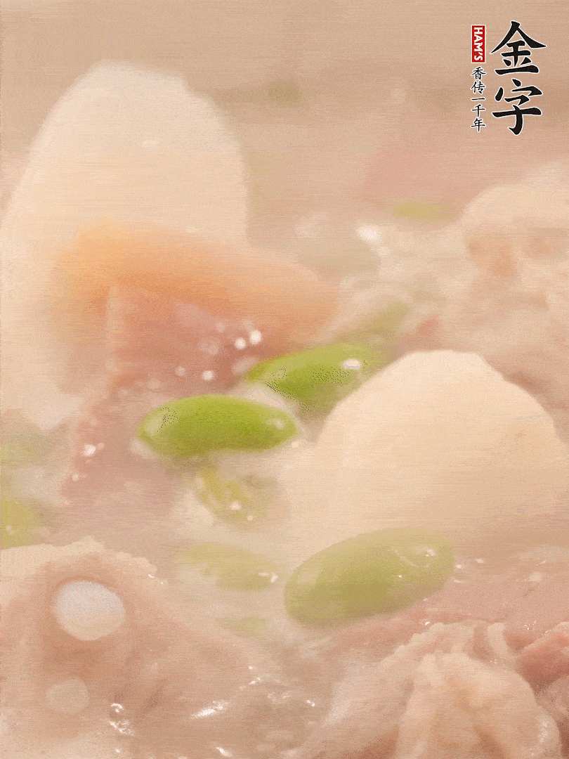 山藥、毛豆加進(jìn)去再煮15分鐘左右。