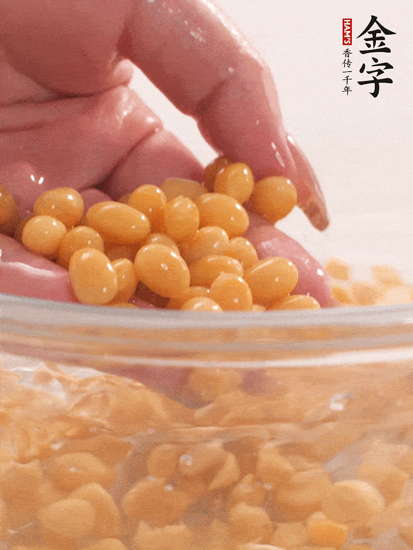 黃豆浸泡2小時(shí)，充分泡發(fā)，挑出干癟的不要。