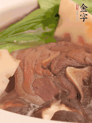 出鍋前加小青菜。