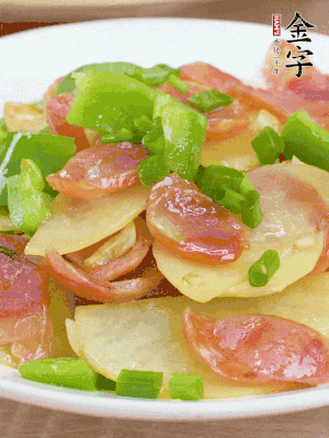 出鍋后撒蔥花。