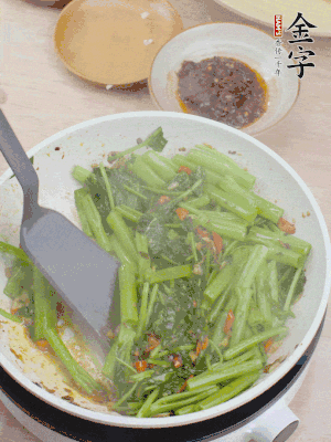 下空心菜炒軟。