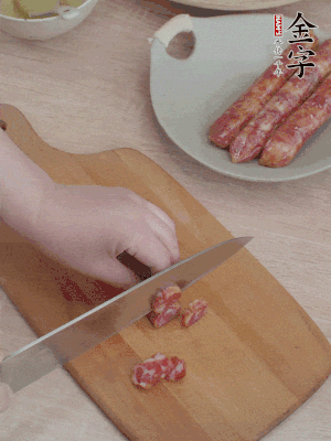 香腸切片。（圓片一點(diǎn)，不用很斜）