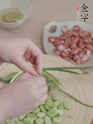 新鮮蠶豆去殼，去豆衣。