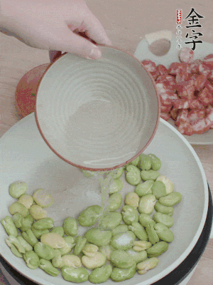 鍋中少油，下蠶豆略炒，加1/2勺鹽、一點(diǎn)糖、少許水炒勻。