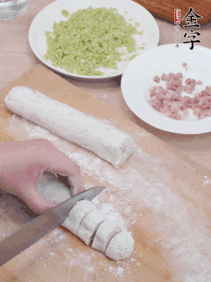 揉成圓柱狀，切成0.5C M厚片。