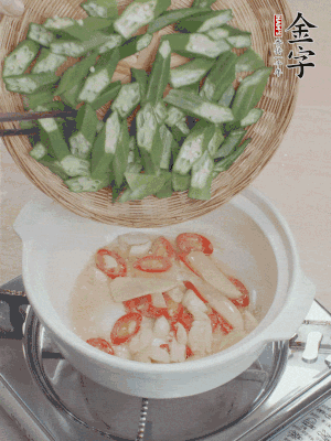 下秋葵，用筷子翻炒至斷生。