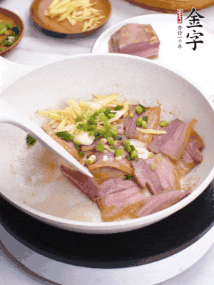 咸肉入鍋里煎至微金黃，下蔥姜蒜，撒幾顆花椒。