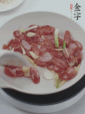 熱鍋爆香姜蒜片，下香腸炒出香味。