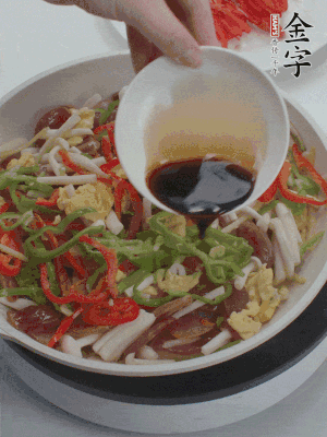 加一點(diǎn)雞精、生抽、蠔調(diào)味。