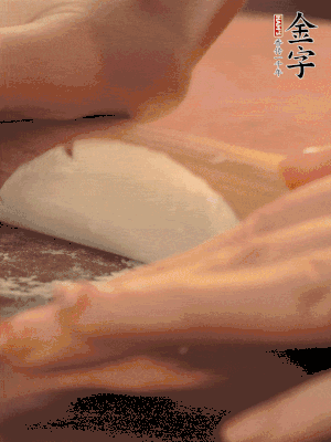 餃子皮邊緣搟薄，整體搟成1.5倍大小。