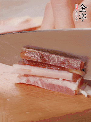 金字淡咸肉切細(xì)絲。