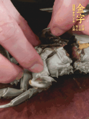 大閘蟹洗凈對半切，去底蓋去鰓。