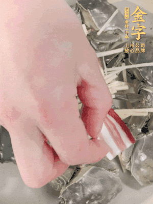 姜、大閘蟹、咸肉依次鋪上，倒淺淺一個底的花雕酒。