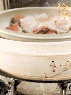 水開后大火蒸15分鐘左右。