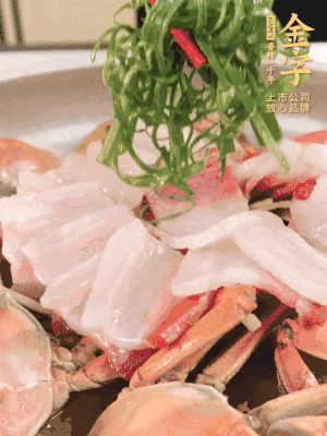 最后蔥絲點綴。