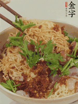 倒上醬汁攪拌均勻即可。