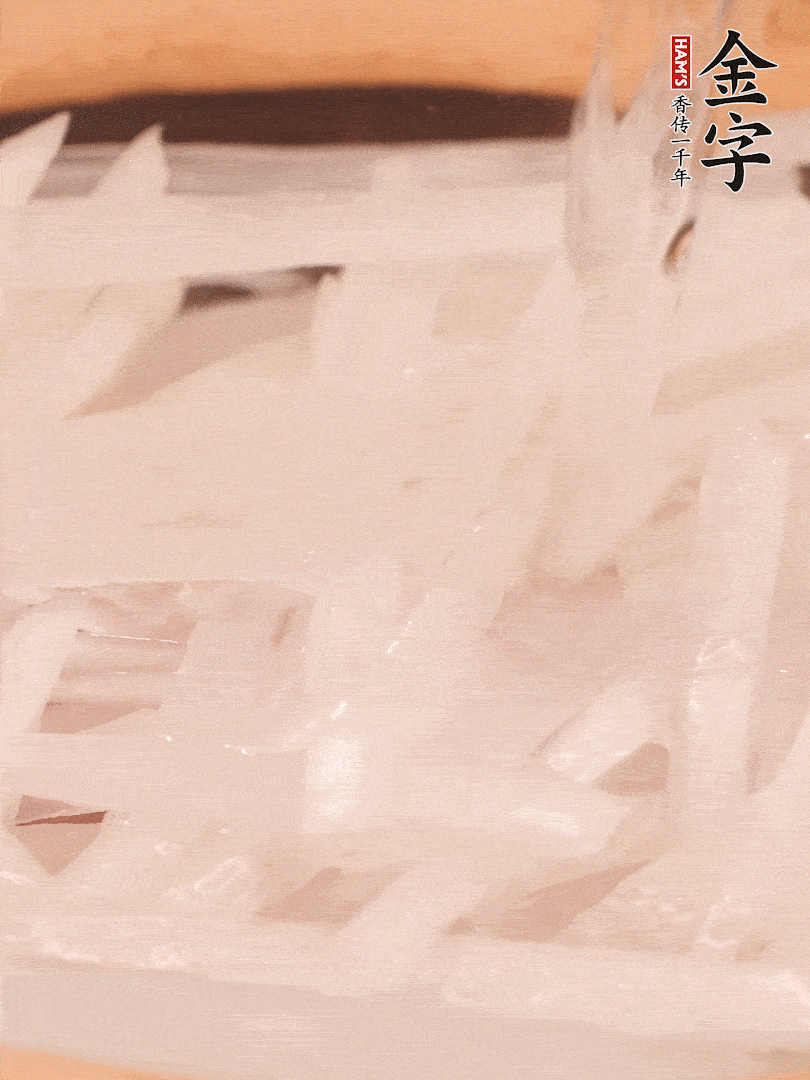 倒入熱水煮開后，轉(zhuǎn)小火燉煮10分鐘，呈奶白色湯底。