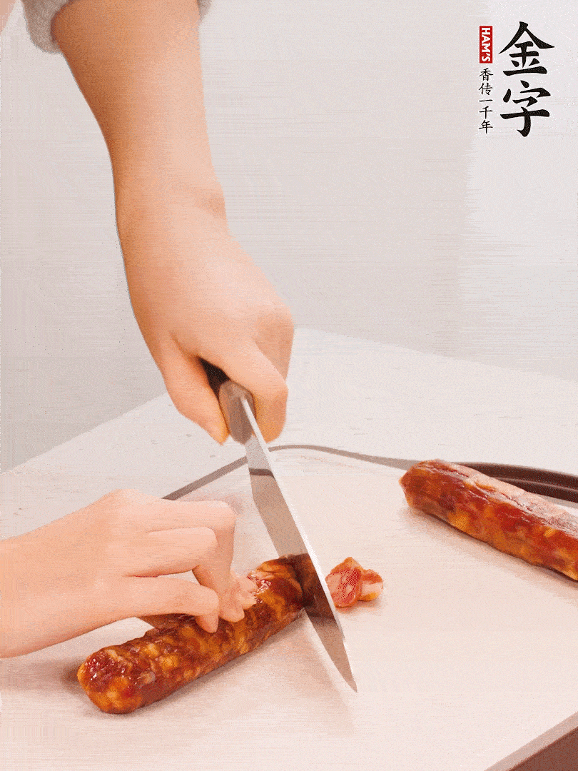 金字香腸切片。