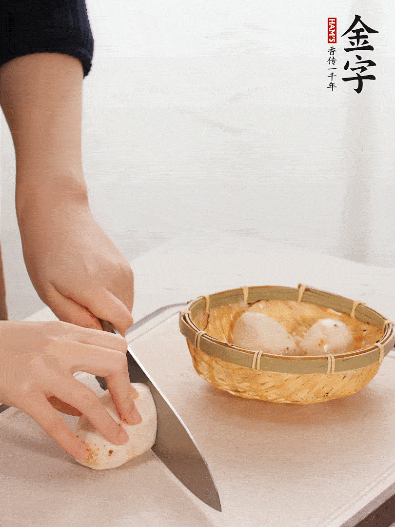 芋艿去皮，切塊