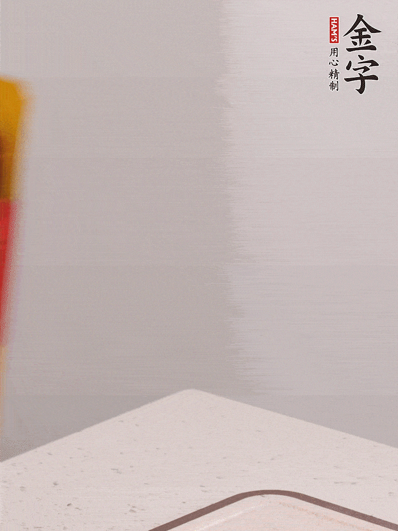 金字火腿切片，溫水浸泡5分鐘，將牛腩放鍋中，倒入比食材多2倍的清水，加姜焯水