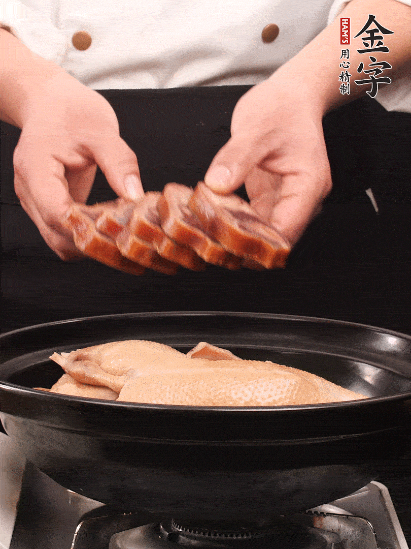 老鴨、金字火腿蹄片、筍干、姜片、蔥結，清水沒過鴨身2cm，加黃酒小半碗