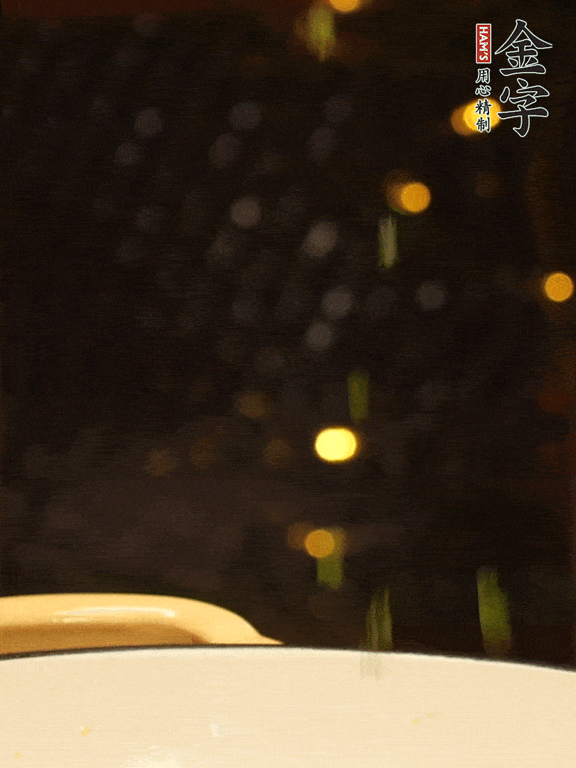 撒上蔥花，美美的擺個(gè)盤~