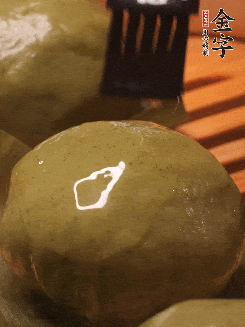 冷水下鍋，水開后，蒸10分鐘，趁熱刷上熟油