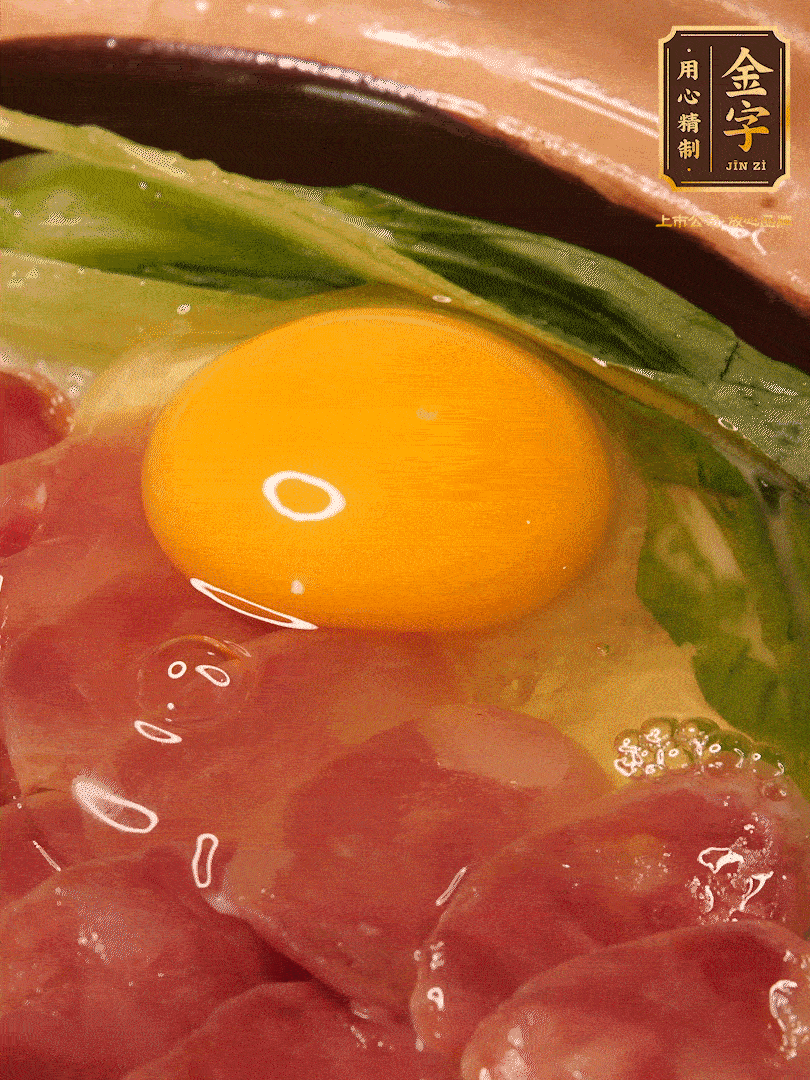 再將鍋放平煮1分鐘，開蓋打入1顆雞蛋