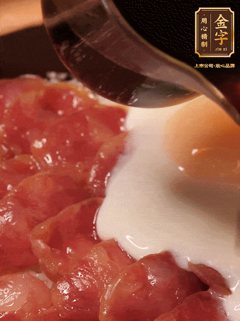 燜2分鐘后開蓋淋上醬汁（3勺生抽、1勺老抽、1勺白糖、1勺蠔油、1/4勺香油和6勺清水，開中火煮沸，攪勻）