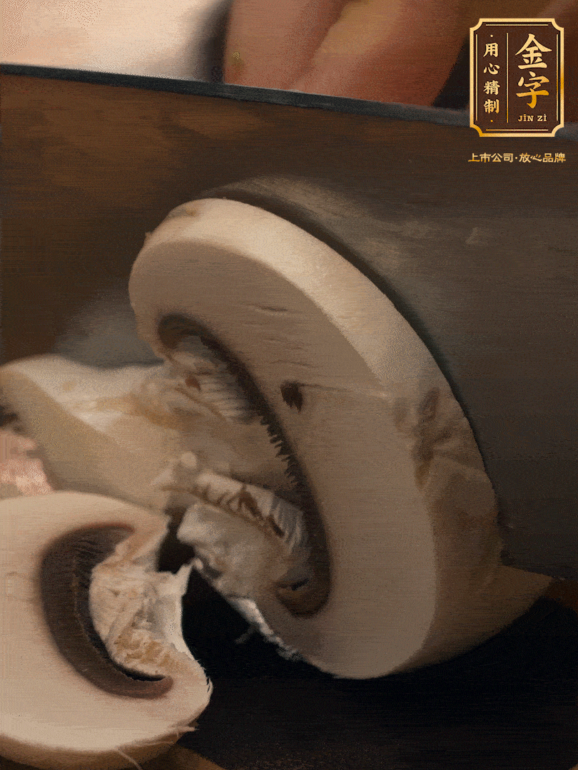 白蘑菇切片，蠶豆去殼