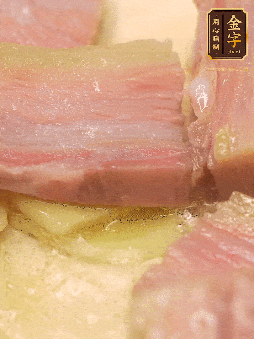 鍋內熱油放點姜絲，煸香咸肉