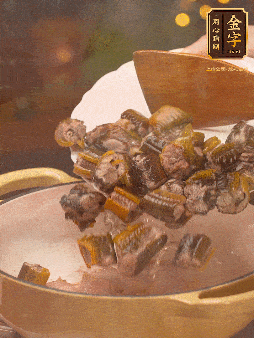 再加入黃鱔、春筍 炒出香味