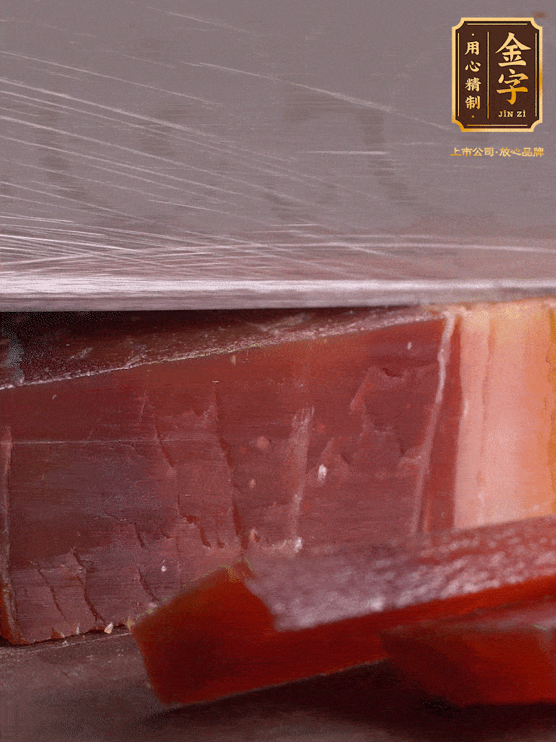 準(zhǔn)備食材。選用足年發(fā)酵的金字火腿，煲出來的湯更加鮮美?；鹜惹谐杀∑瑴厮?分鐘。