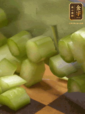 蘆筍切丁、香腸切丁