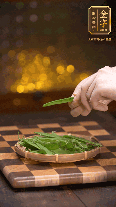 荷蘭豆去掉兩頭，切成菱形，下沸水中，加鹽、油汆燙30秒