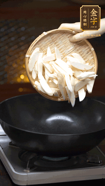 油至5成熱，下茭白塊翻炒，慢慢煎炒至表面微微焦黃