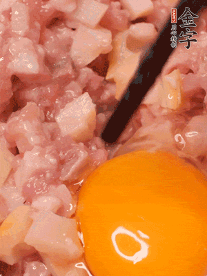 豬肉末、咸肉丁，分次加蔥姜水，一勺糖、一丟白胡椒，春筍丁，打入一個雞蛋