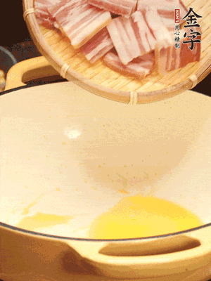 熱油下鍋，微微煎香淡咸肉