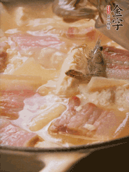 大火燒開(kāi)后燉煮10分鐘左右，出鍋前下幾只河蝦