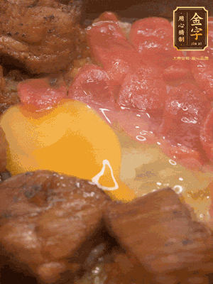 關(guān)火后燜5分鐘，開蓋后撒上蔥花