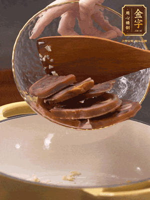 熱油爆香蒜粒、姜粒，加火腿蹄片煸炒一下