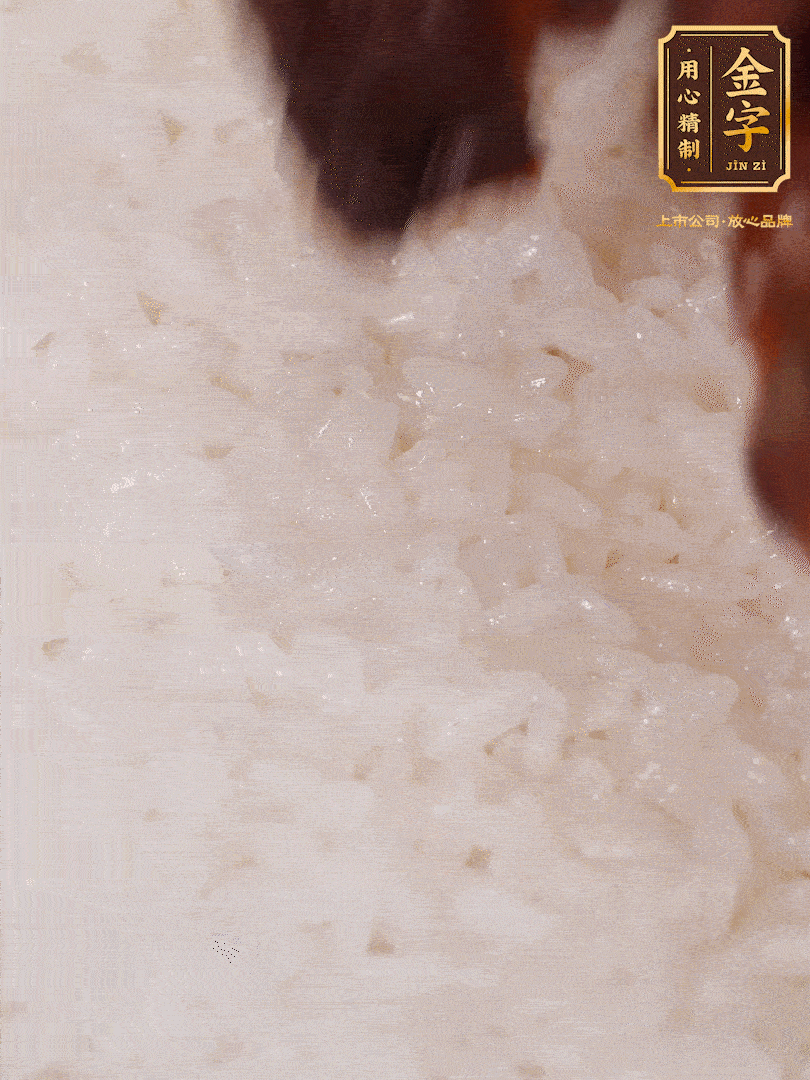 煮飯到15分鐘時(shí)，下臘肉、姜絲