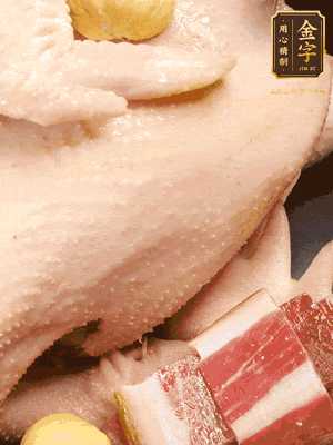 冷水、整雞、蔥結、姜片、雞油、火腿、板栗（雞肉：水=1:3）