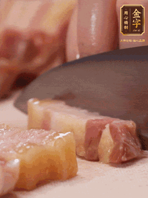 咸肉煮10分鐘，切成條