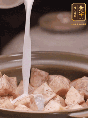 用砂鍋下少許油，下蔥白煸香，下芋頭、臘腸翻炒，淋上1罐椰漿、水