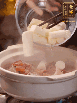 轉(zhuǎn)小火煮1個(gè)小時(shí)，再放入山藥煮30分鐘，最后加紅棗、枸杞