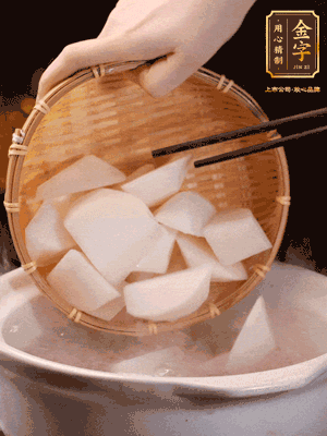 大火煮開后，轉(zhuǎn)中小火燉40分鐘，挑出蔥結(jié)，再下蘿卜燉20分鐘