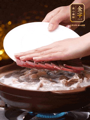 將金字火腿、雞肉、豬肚、胡椒和沒過食材的水，砂鍋燉煮