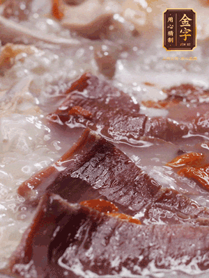 最后撒入枸杞，開吃