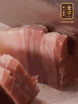 咸肉切片；海米浸泡